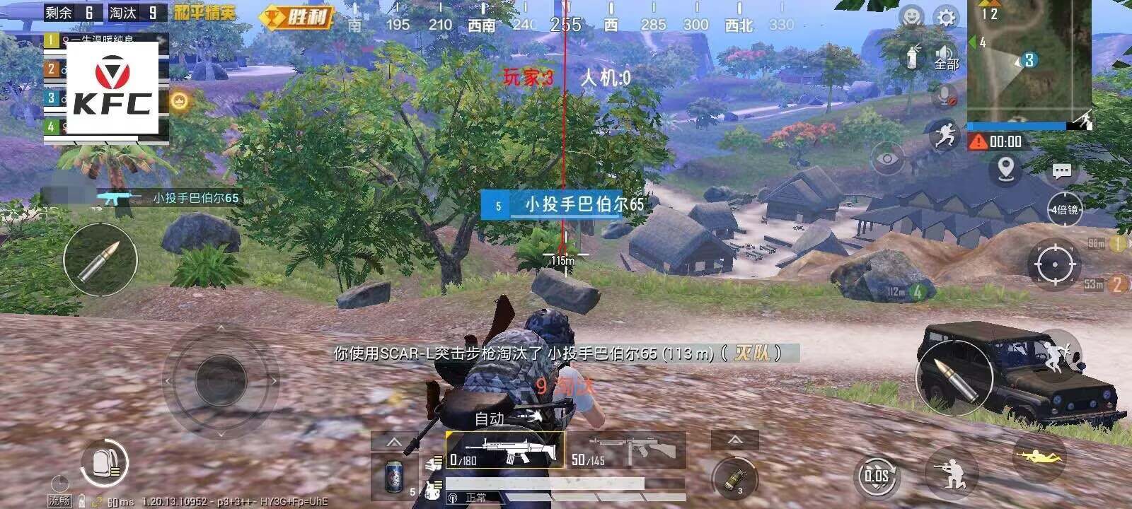 和平精英保时捷IOS免越狱免签名辅助科技