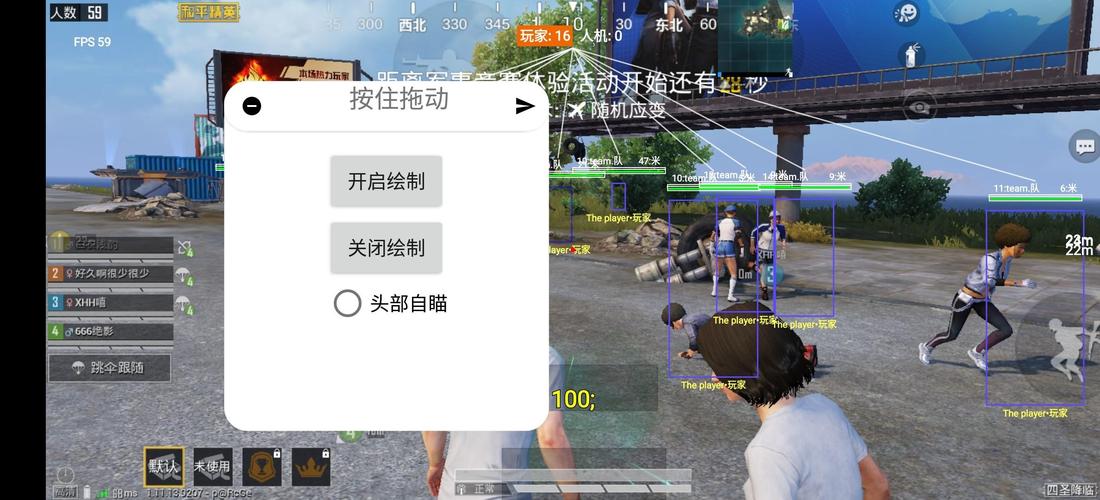 揭秘和平精英辅助工具的真相:你真的需要它吗