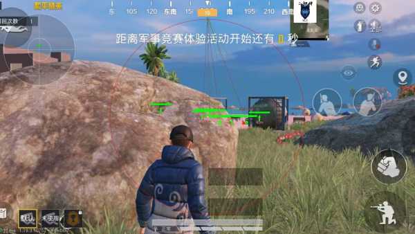 和平精英辅助【AI内核】方框透视 骨骼显示 人物射线 手持武器 触摸自瞄