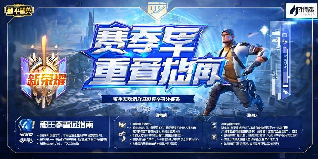 和平精英辅助市场:不法交易的暗流