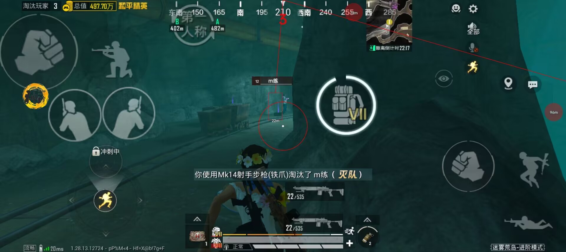 玩家社区对和平精英辅助软件的看法调查