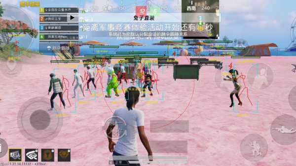 和平精英「九天追锁一体」iOS辅助