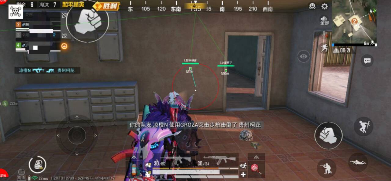 和平精英外挂【啊零直装V1.0】人物绘制透视 掩体子弹追踪 预判自瞄扫车  内透人物上色 全部枪械美化
