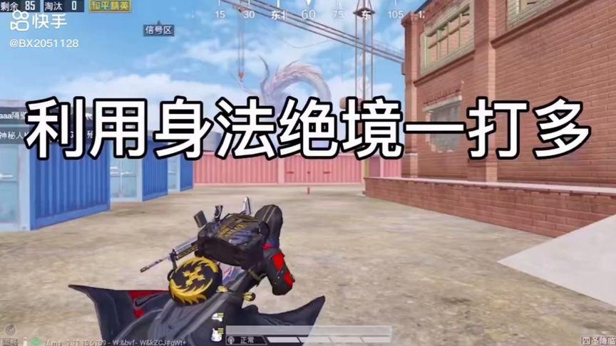 和平精英辅助【神女】