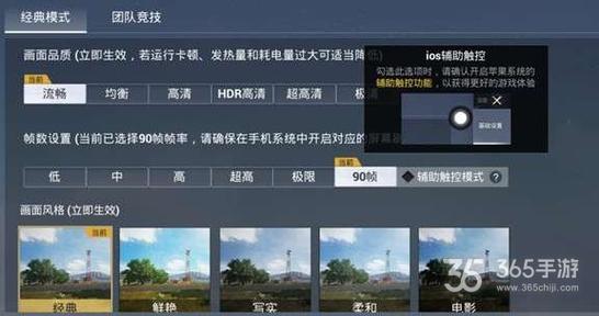 和平精英辅助【恶魔之眼直装V3.0】透视绘制 骨骼显示 物资显示 雷达预警 触摸自瞄 开火自瞄 开镜自瞄