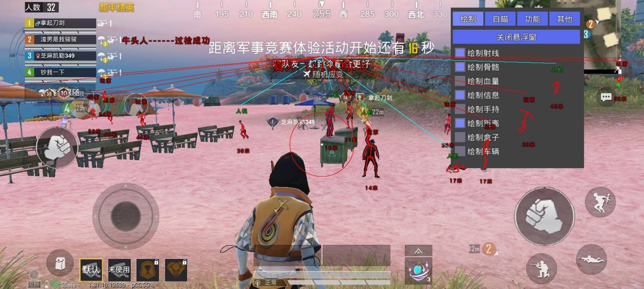 突破游戏界限:探索和平精英辅助工具的神秘世